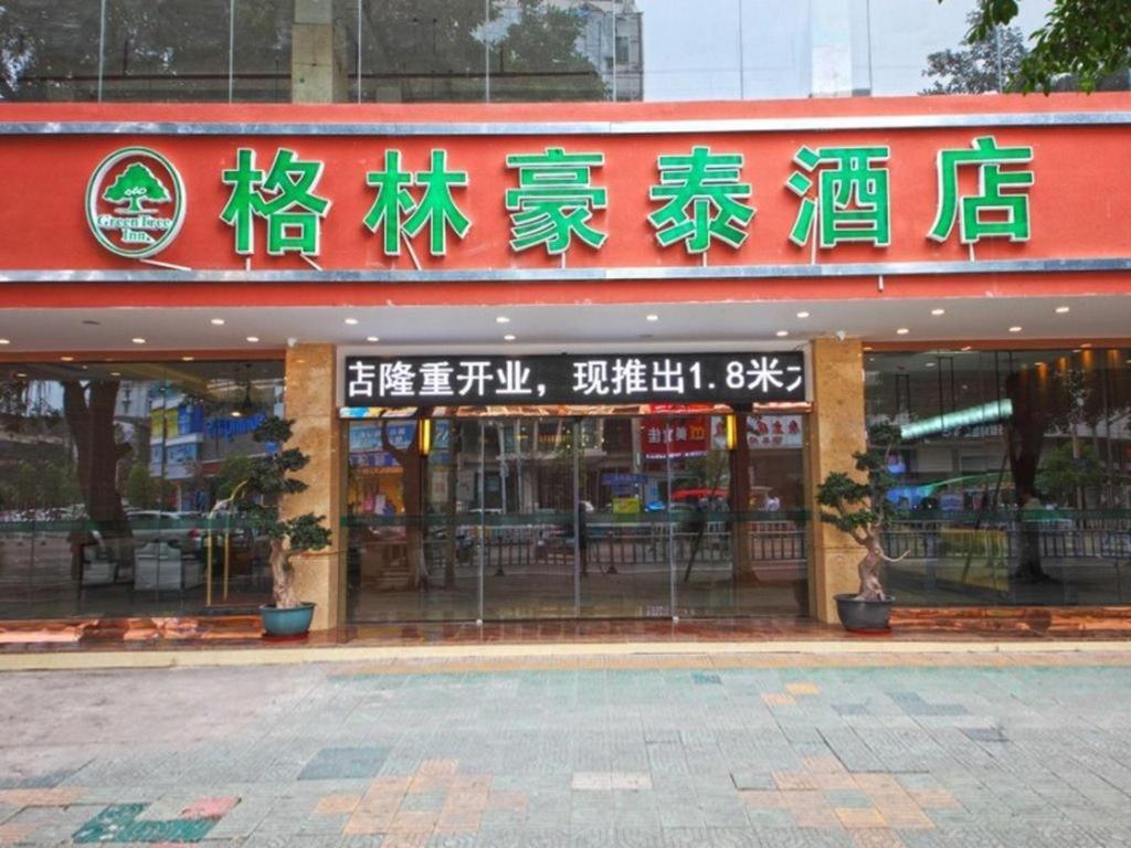 فندق جرين تري إن قوانجدونج جييانج تيرمينال ستيشن رونج هوا أفينو بيزنس Jieyang المظهر الخارجي الصورة